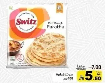 Switz Puff Dough Paratha