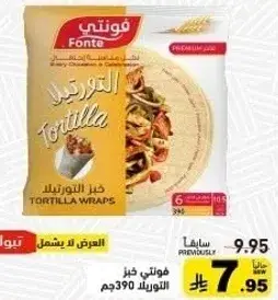 Fonte Tortilla Wraps, 6 pieces, 390g