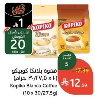 Kopiko Blanca Coffee 10x30g