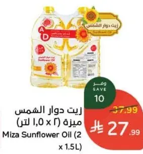 Miza Sunflower Oil (2 x 1.5L)