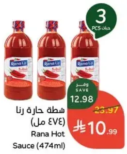 شطه حاره رنا (474 مل)