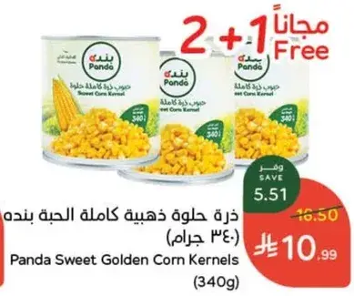 Panda Sweet Golden Corn Kernels (340g)