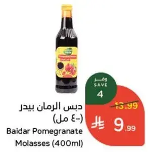 Baidar Pomegranate Molasses (400ml)