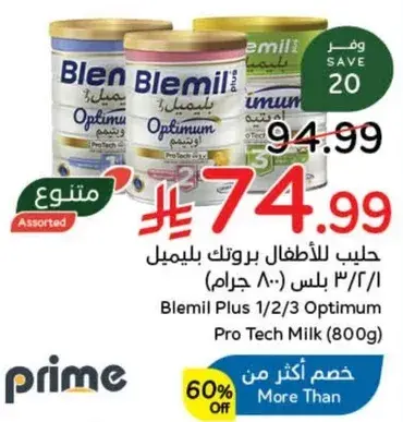 Blemil Plus 1/2/3 Optimum Pro Tech Milk (800g)