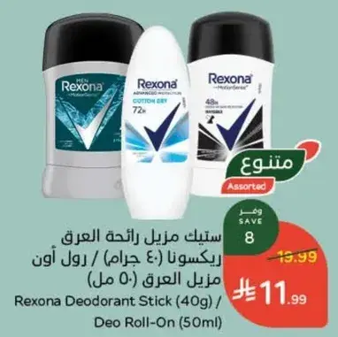 ركسونا (40 جرام) رول اون / مزيل العرق (50 مل)