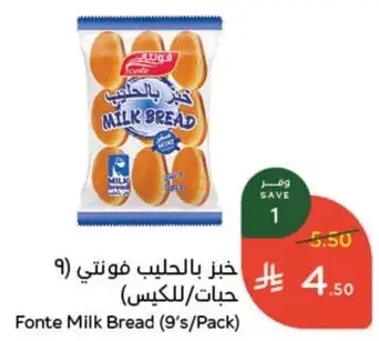 Fonte Milk Bread (9's/Pack)