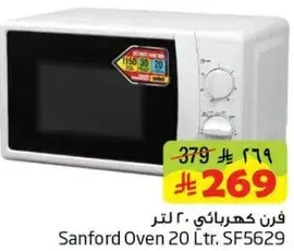 Sanford Oven 20 Ltr. SF5629