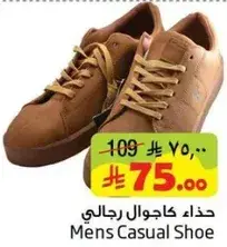 Mens Casual Shoe