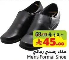 Mens Formal Shoe
