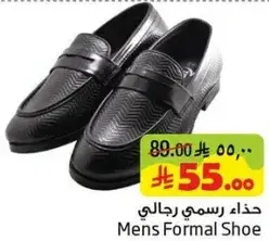 Mens Formal Shoe