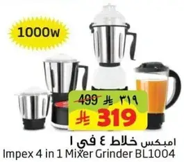 Impex 4 in 1 Mixer Grinder BL1004