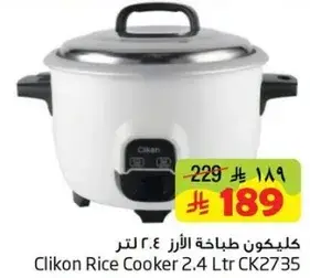 Clikon Rice Cooker 2.4 Ltr CK2735