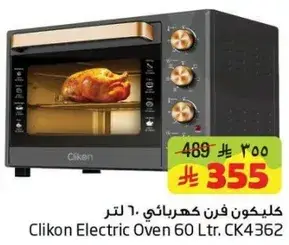 Clikon Electric Oven 60 Ltr. CK4362