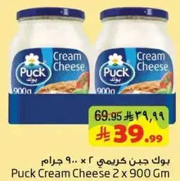 Puck Cream Cheese 2 x 900 Gm