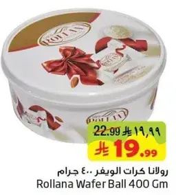 روالنا كرات الوايفر 400 جرام