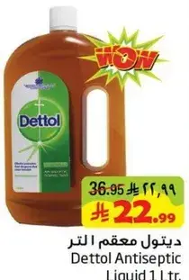 Dettol Antiseptic Liquid 1 Ltr.
