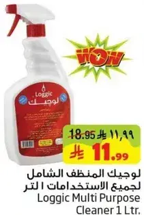 Loggic Multi Purpose Cleaner 1 Ltr.
