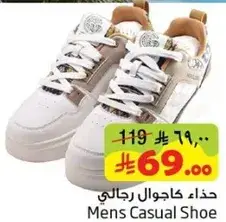 Mens Casual Shoe