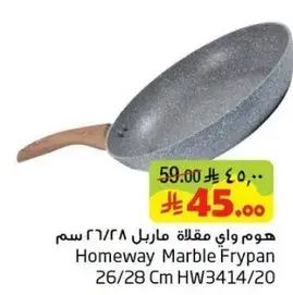 Homeway Marble Frypan 26/28 Cm
