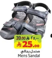 Mens Sandal