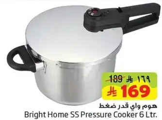 Bright Home SS Pressure Cooker 6 Ltr