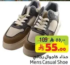 Mens Casual Shoe