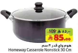 Homeway Casserole Nonstick 30 Cm