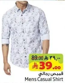 Mens Casual Shirt