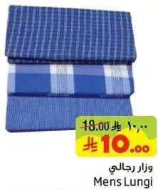 وزار رجالي