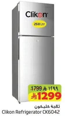 Clikon Refrigerator CK6042
