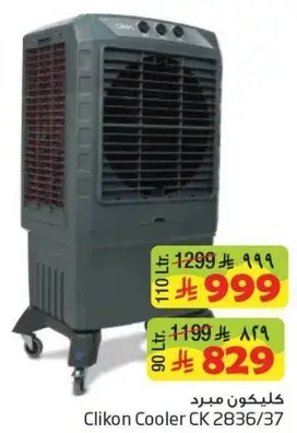 Clikon Cooler CK 2836/37