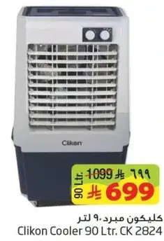 Clikon Cooler 90 Ltr. CK 2824