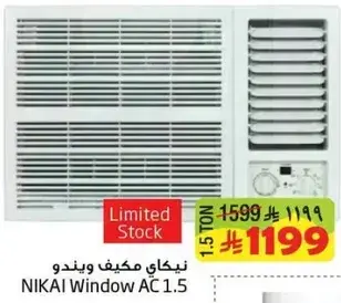NIKAI Window AC 1.5 Ton
