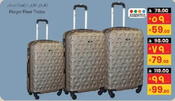 فلاجر عربه سفر