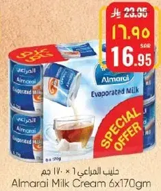 حليب المراعي المكثف 6×170 جرام.