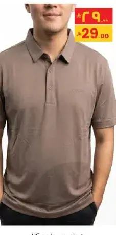 Lycra Polo T-Shirt