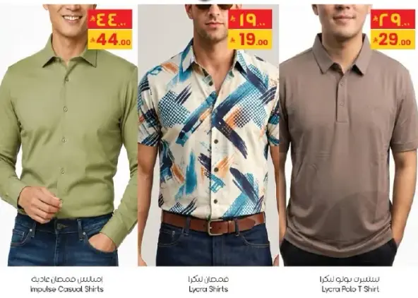 Impulse Casual Shirts