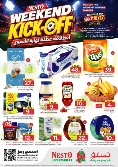WEEKEND DEALS