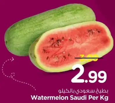 بطيخ سعودي بالاكيلو