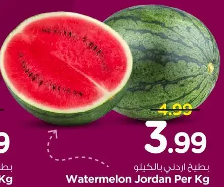 بطيخ اردني بالكيلو