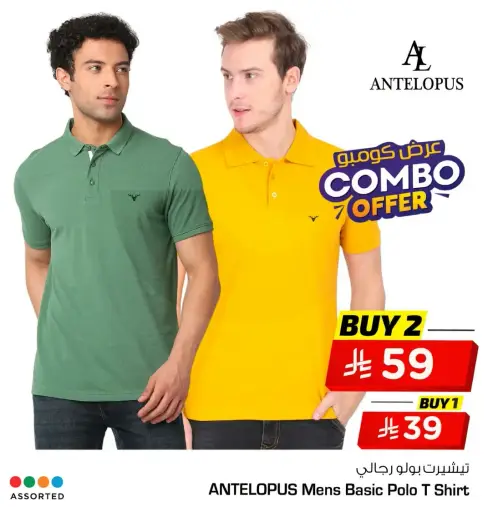 ANTeLOPUS Mens Basic Polo T Shirt