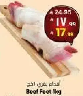 Beef Feet 1kg