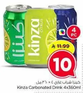 Kinza Carbonated Drink 4x360ml