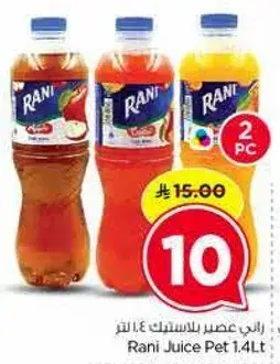Rani Juice Pet 1.4L