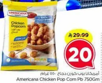 Americana Chicken Pop Corn Pb 750Gm