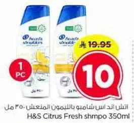 H&S Citrus Fresh Shampoo 350ml