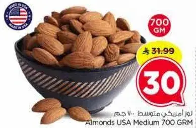 Almonds USA Medium 700 GRM