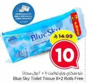 Blue Sky Toilet Tissue 8+2 Rolls Free