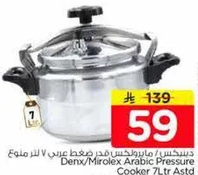 Denx/Mirolex Arabic Pressure Cooker 7Ltr Astd