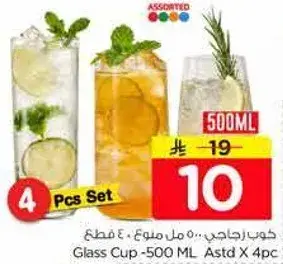 كوب زجاجي 500 مل متنوع 4 قطع